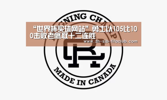 世界杯投注