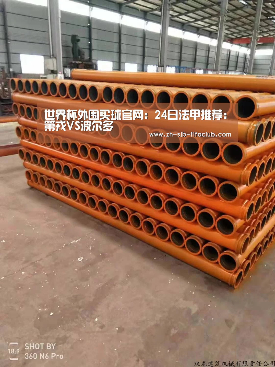 世界杯外围买球官网:24日法甲推荐:第戎VS波尔多(图1) 世界杯买球网站