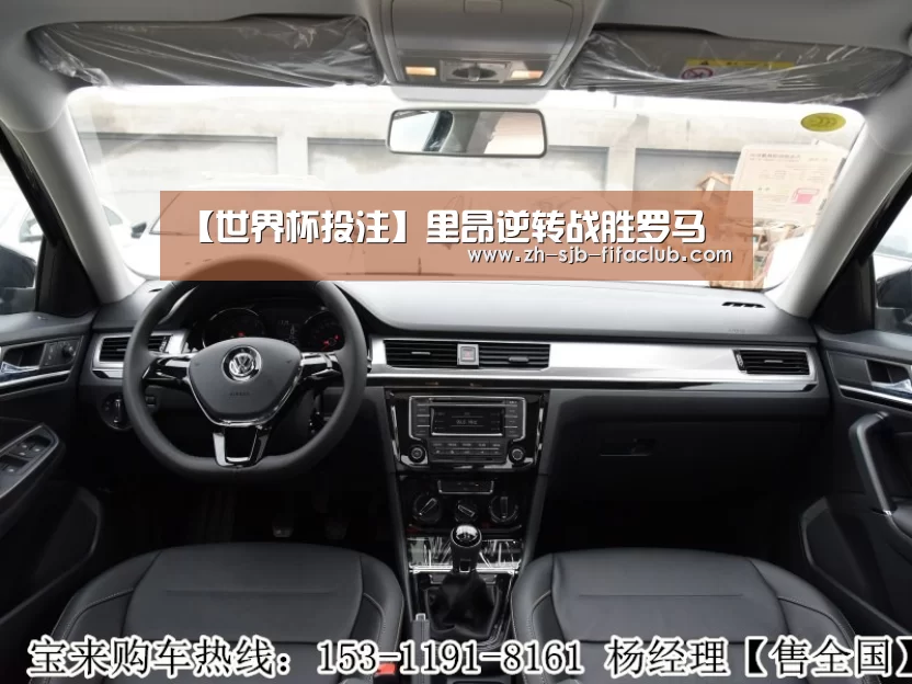 【世界杯投注】里昂逆转战胜罗马(图2) 世界杯投注