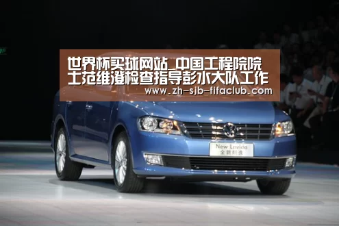 世界杯买球网站_中国工程院院士范维澄检查指导彭水大队工作(图3) 世界杯买球网站