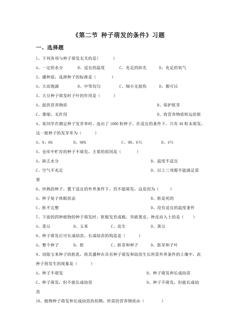 世界杯买球网站:22日NBA推荐:活塞VS雄鹿(图1) 世界杯买球网站