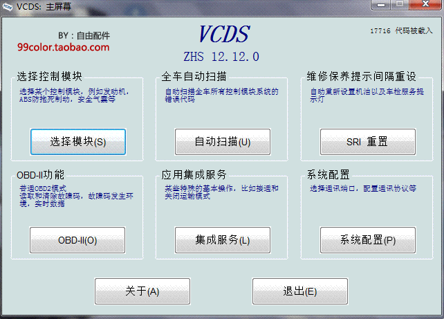 “世界杯投注”国米客场3-1逆转罗马,伊卡尔迪两场四球,贝西诺处子球(图1) 世界杯买球网站