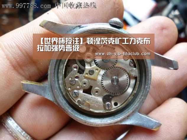 【世界杯投注】顿涅茨克矿工力克布拉加强势晋级(图2) 世界杯投注