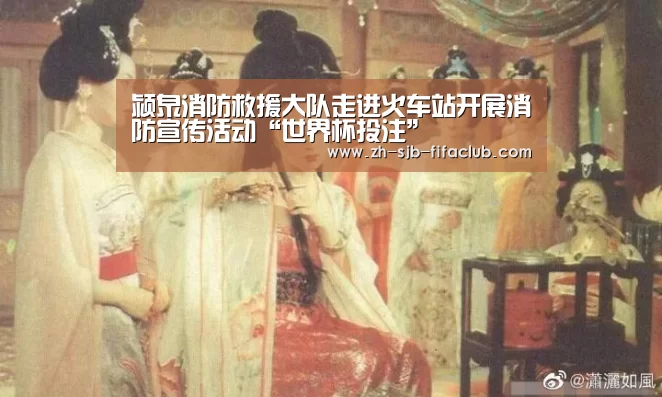 世界杯买球网站