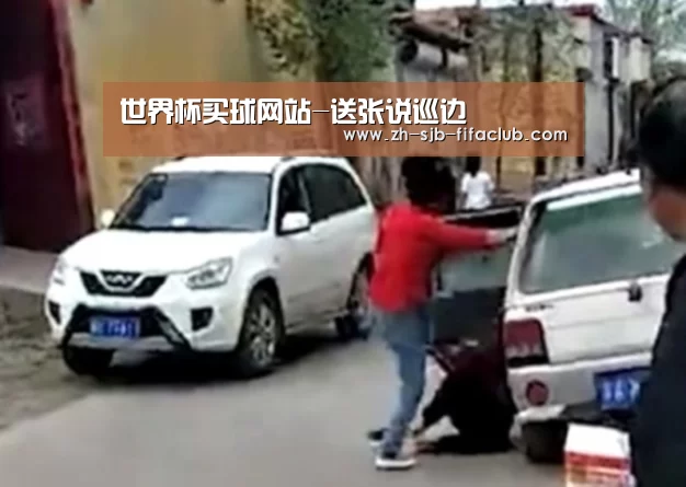 世界杯买球网站