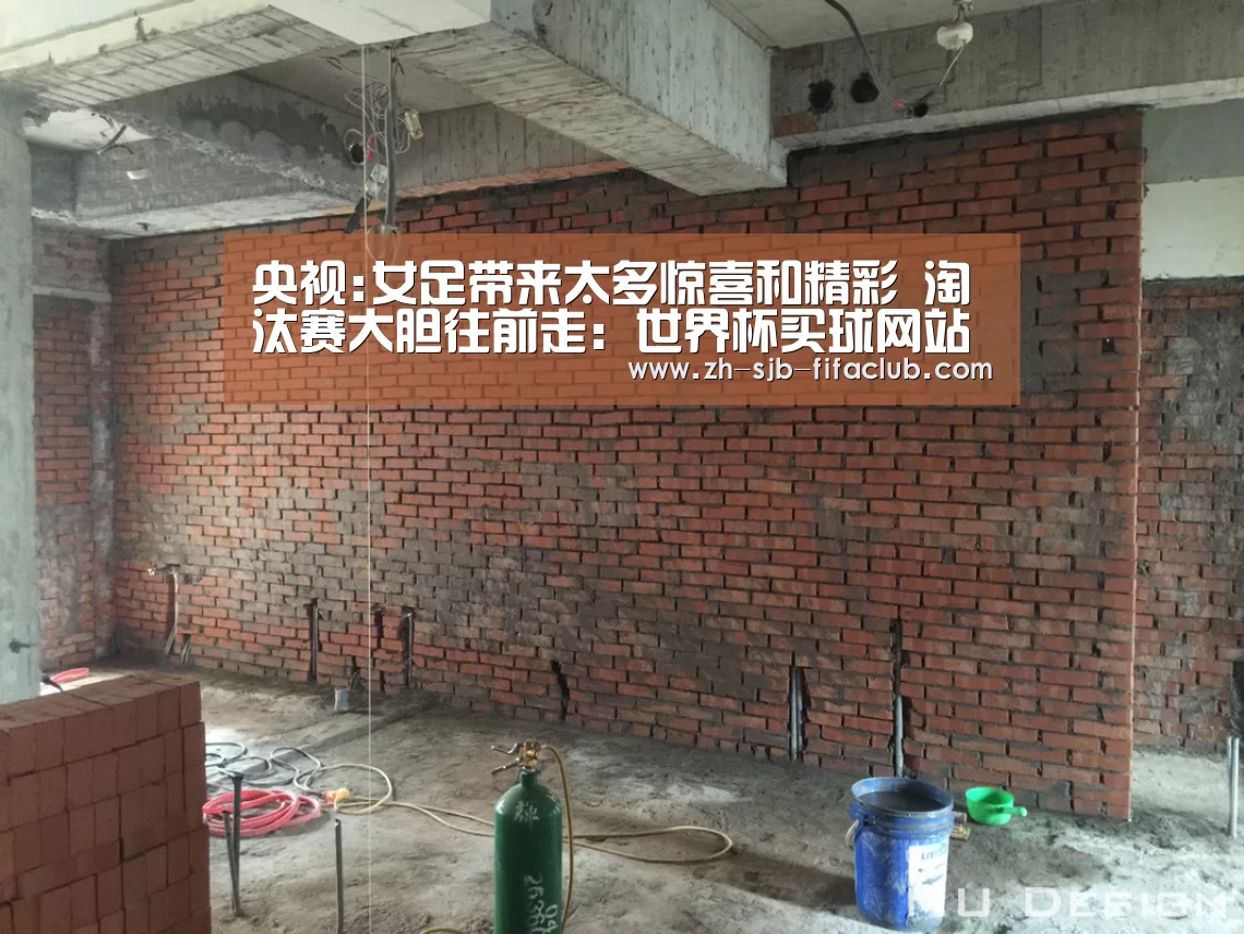 央视:女足带来太多惊喜和精彩 淘汰赛大胆往前走:世界杯买球网站(图2) 世界杯外围买球官网